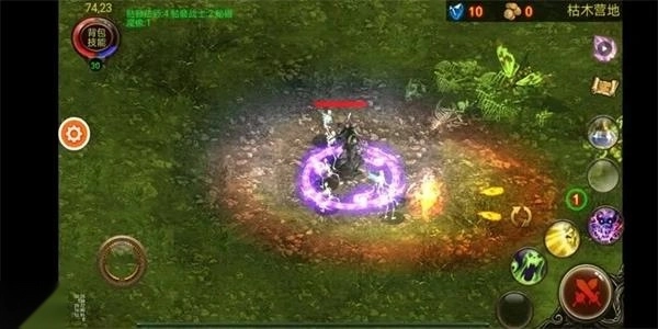 乌鸦之霜中文版截图1