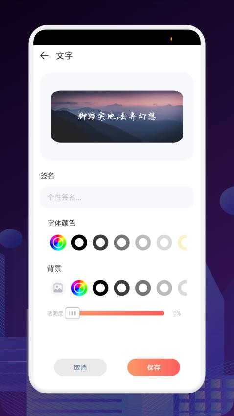 FCL组件启动器最新版截图1