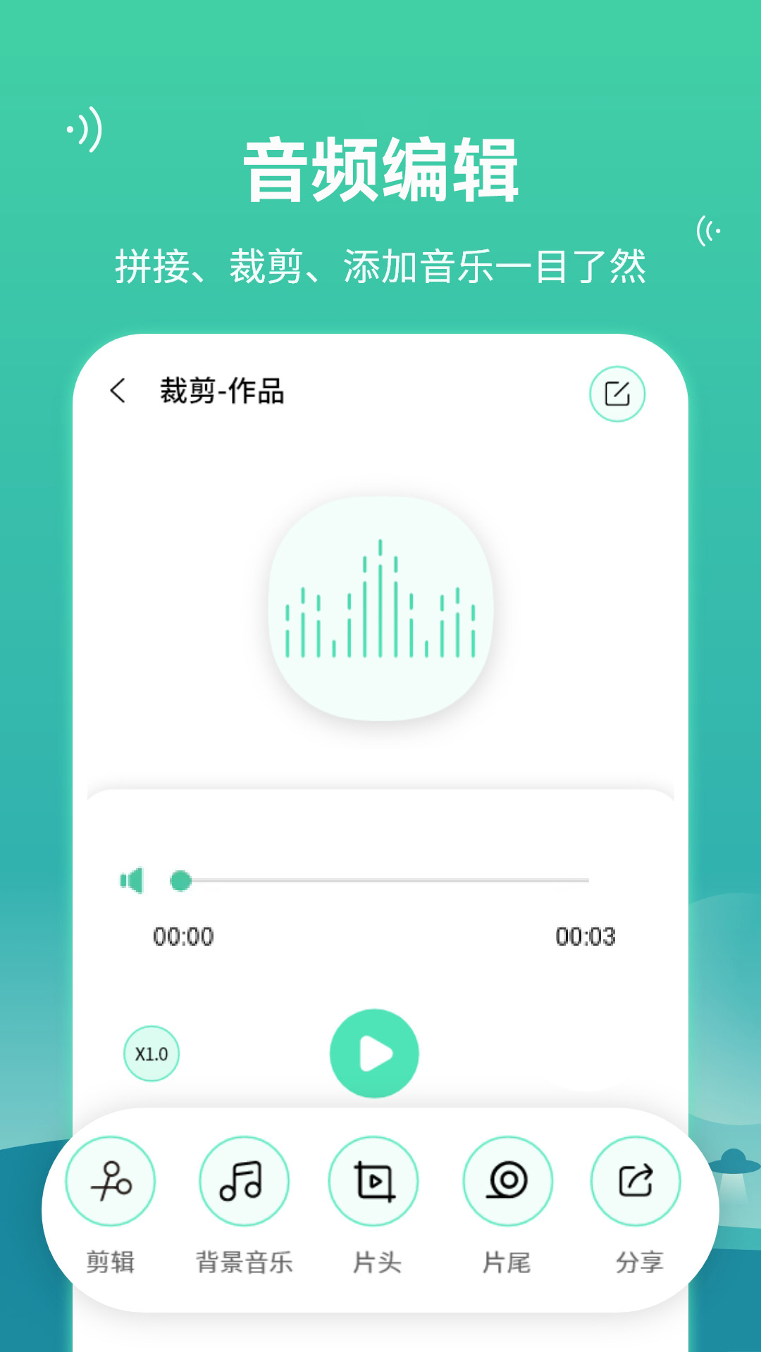 语音合并转发截图1
