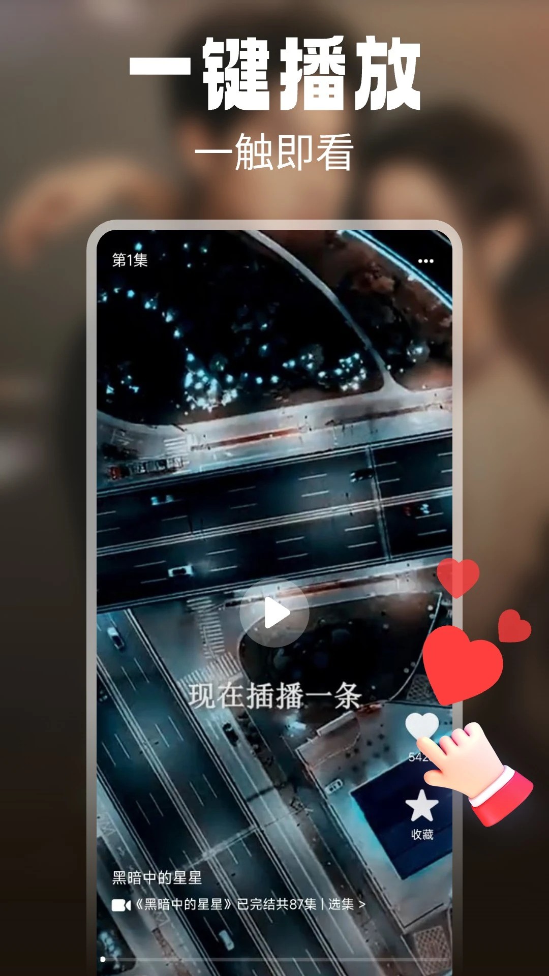 短剧多多