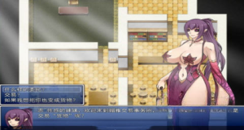 堕邪女神截图1