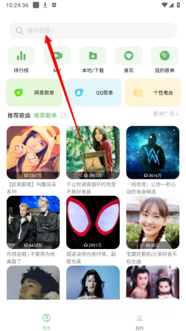 音悦