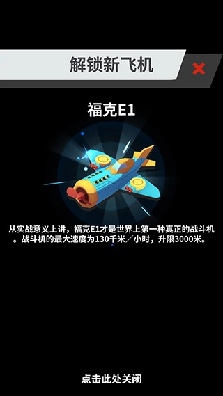 全民打方块免费截图2