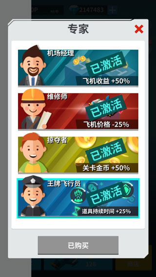 全民打方块免费截图1