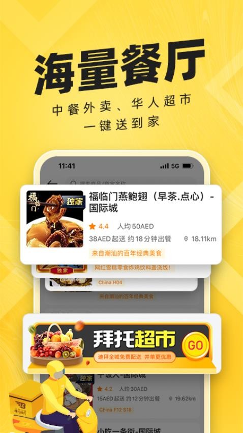拜托生活最新版截图3