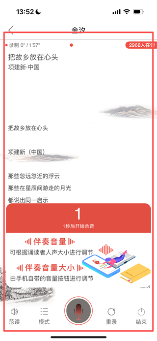 全民K诗