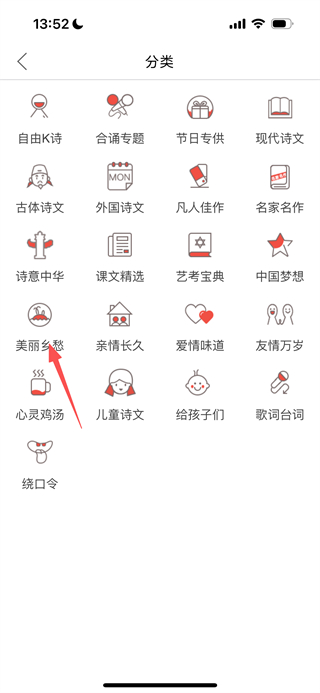 全民K诗