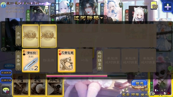 无名杀二次元扩展包