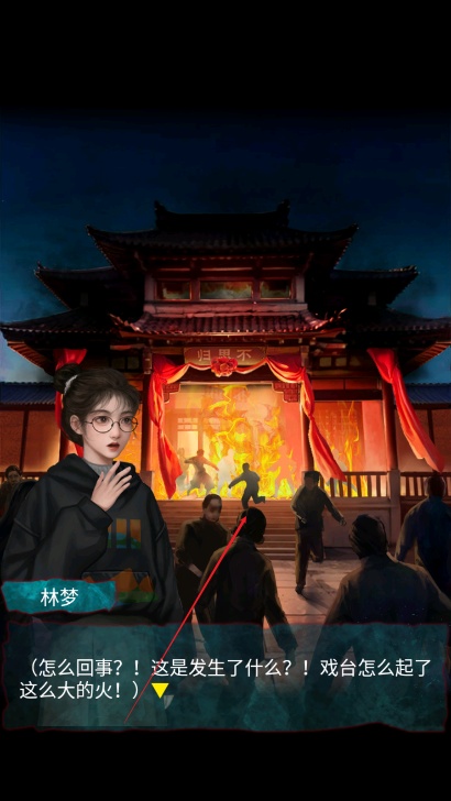 纸祭游戏免广告获得奖励版