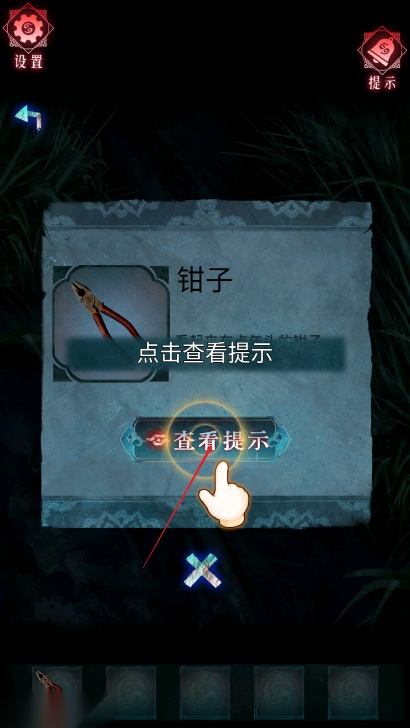 纸祭游戏免广告获得奖励版