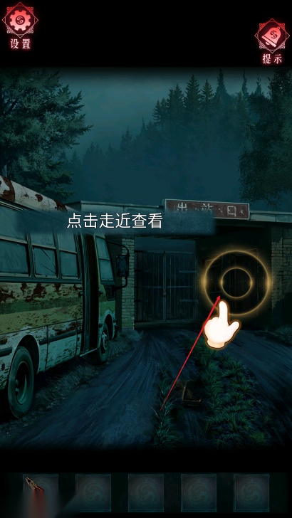 纸祭游戏免广告获得奖励版