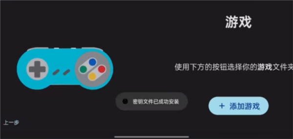 Ziunx模拟器最新版
