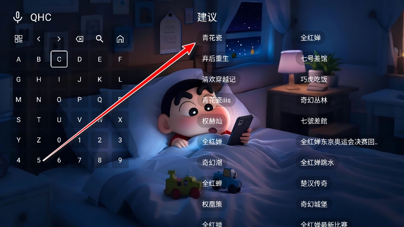 星河音乐tv电视版