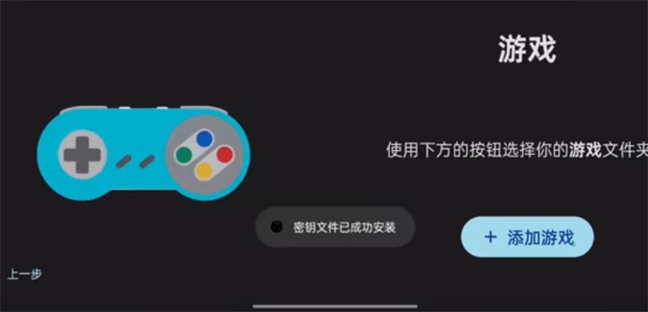 Ziunx模拟器最新版截图1