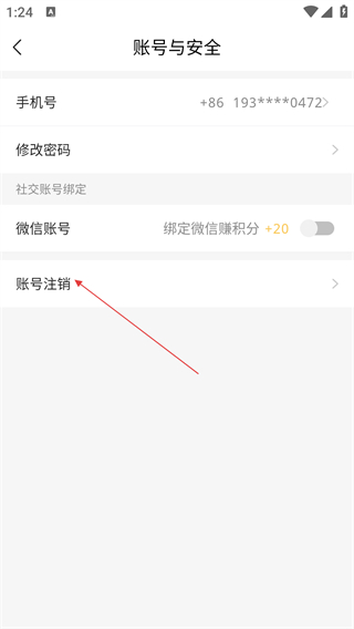 指动枣庄