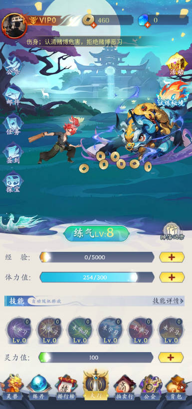 天启之灵游戏正版截图4
