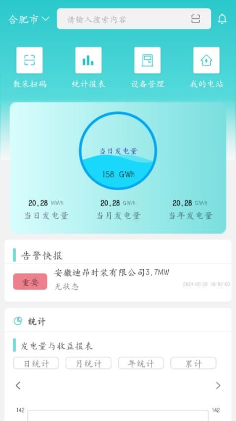 运维邦手机版