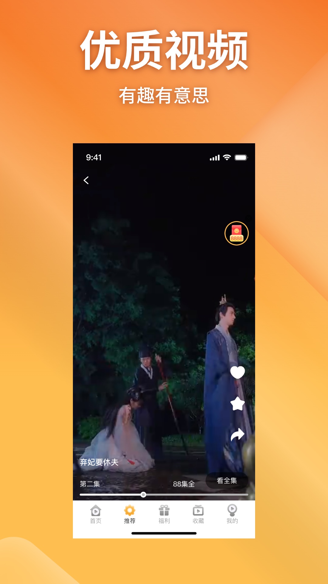 金象视界截图1
