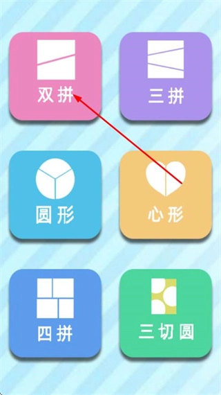 美颜轻萌相机
