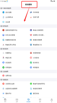 叶城好地方