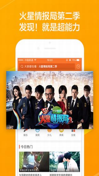 悠悠影院截图0