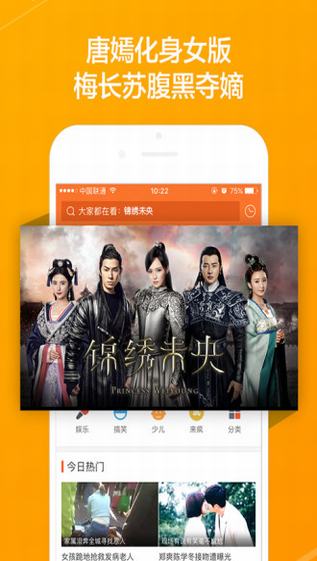 悠悠影院截图1