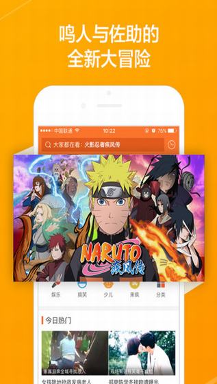 悠悠影院截图3