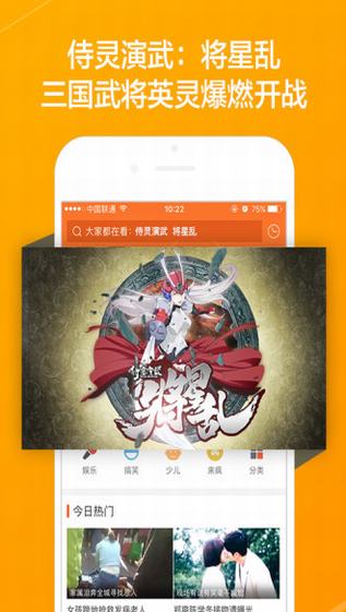 悠悠影院截图2