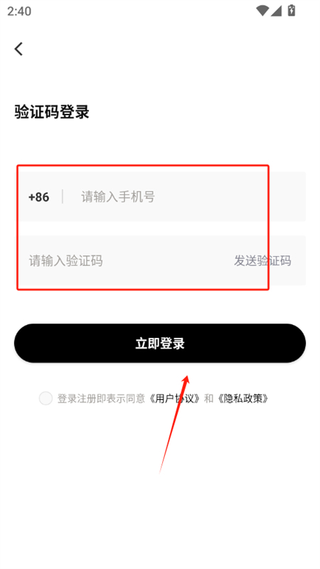 AI奇遇照片免费版