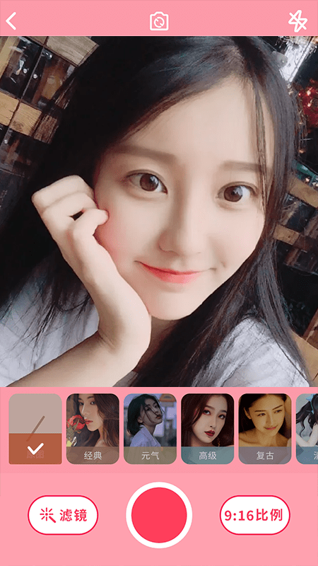 dzz相机截图1