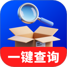 物流快递速查万手机版