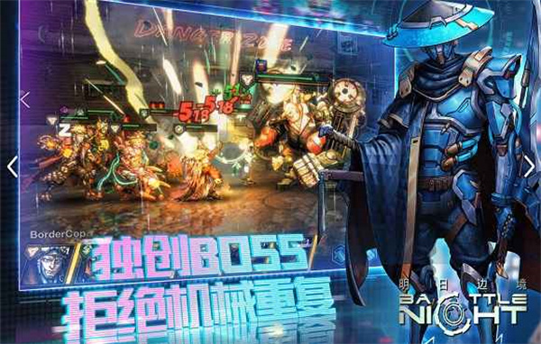 明日边境游戏手机版截图2