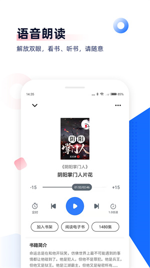 中文书城安卓版