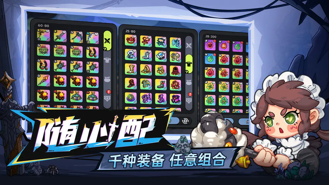 英勇之地截图0