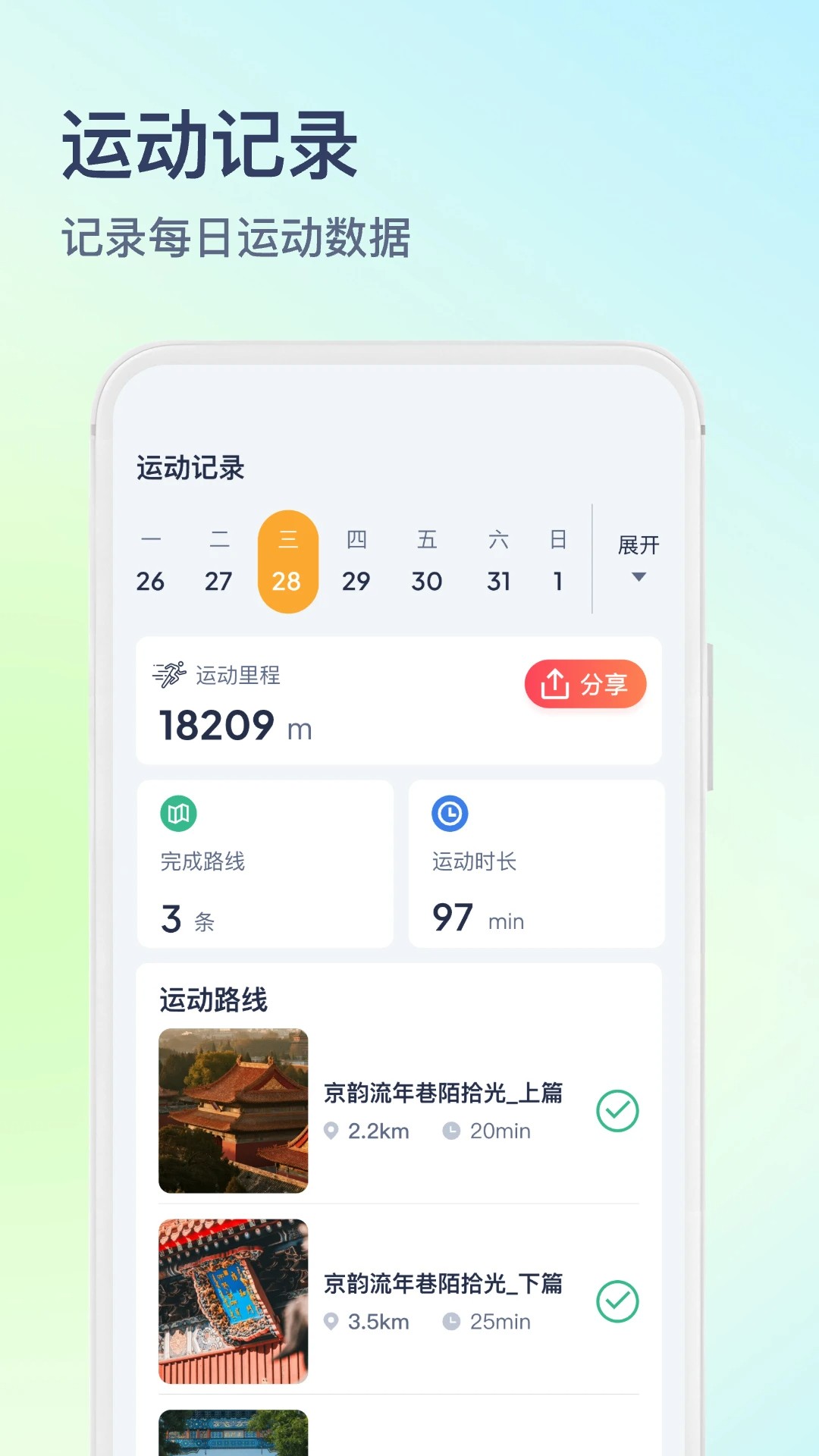 木卫六截图0
