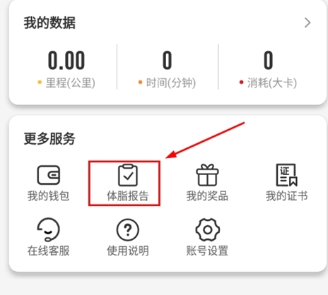木卫六