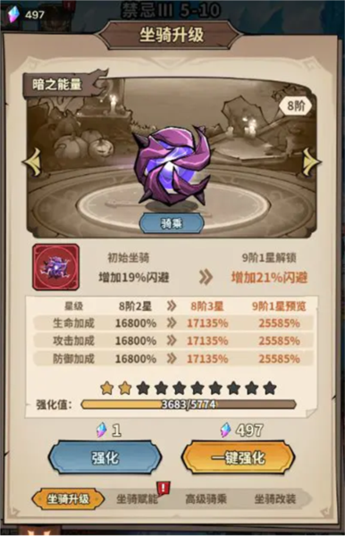 极速都市游戏