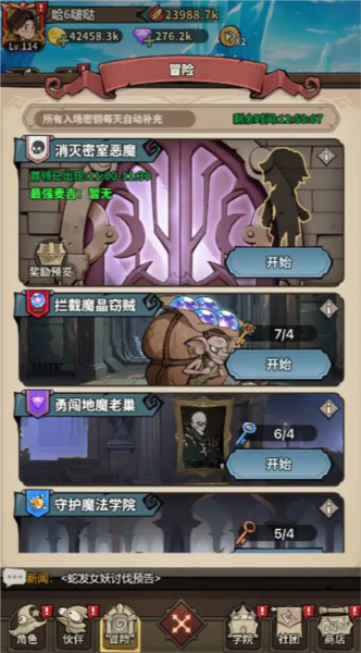 极速都市游戏
