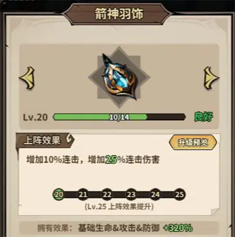 极速都市游戏