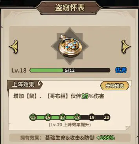 极速都市游戏