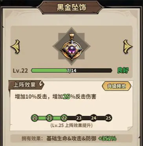 极速都市游戏