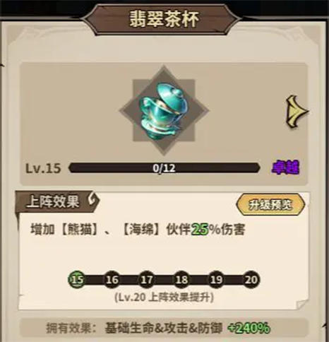极速都市游戏