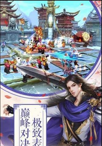 医手遮天截图3