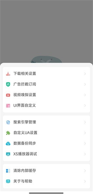 嗅觉浏览器截图0