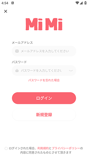 MiMi广播剧安卓版