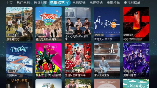 拾光影视安卓版截图2