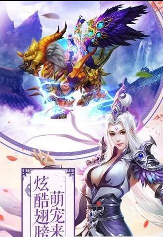 医手遮天截图1