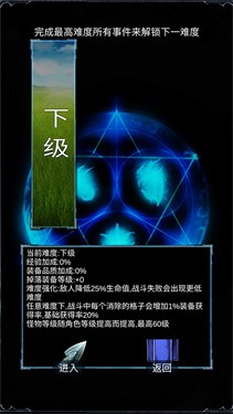 无尽战斗游戏截图0