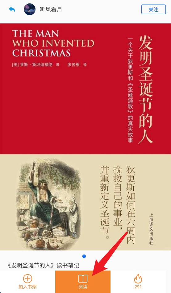 爱书猫最新版