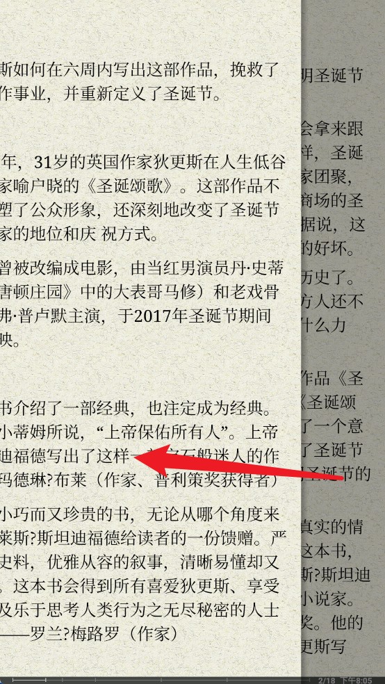 爱书猫最新版